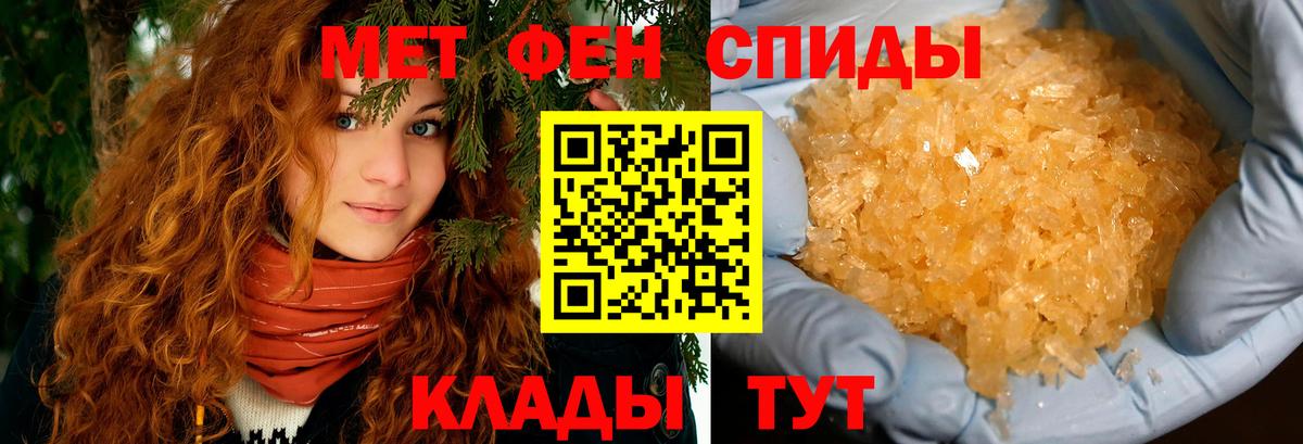 АМФ 97%  Вход с VPN  Amphetamine  Альметьевск 