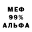 МЕТАДОН мёд Anton Fodeve