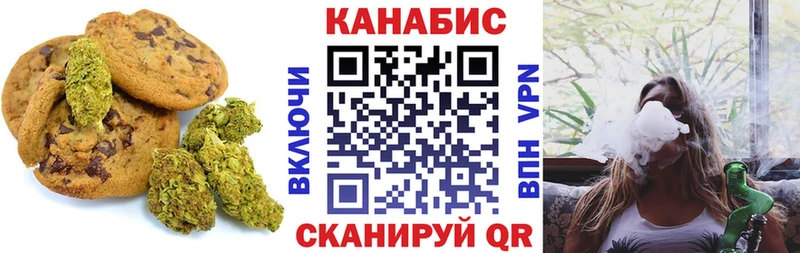 Еда ТГК марихуана  Альметьевск 