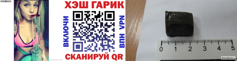 Гашиш Premium  Альметьевск 