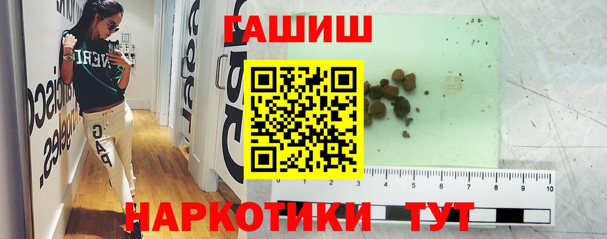 ГАШИШ гарик Альметьевск