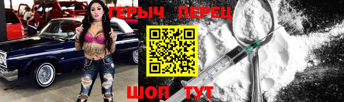 Героин афганец Альметьевск