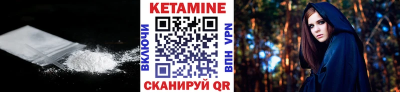 КЕТАМИН ketamine  купить наркоту  Альметьевск 