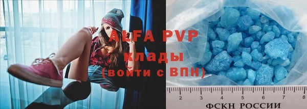 герыч Липки