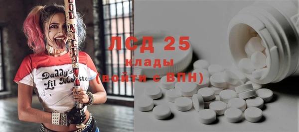 спайс Лихославль
