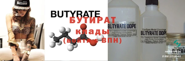 мдпв Лиски