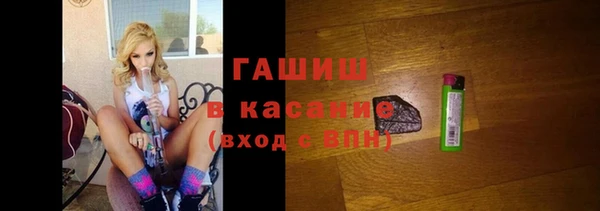 спайс Лихославль