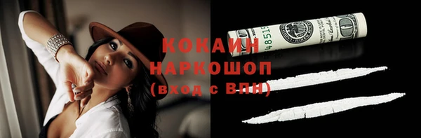 спайс Лихославль