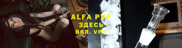 герыч Липки