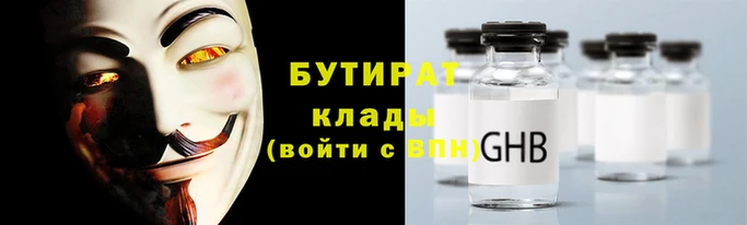 герыч Липки