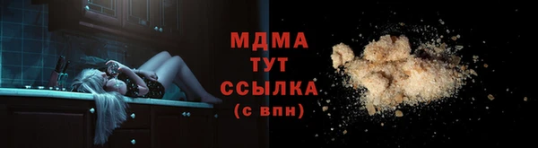 мдпв Лиски