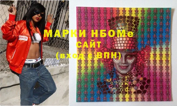 спайс Лихославль