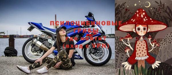 спайс Лихославль