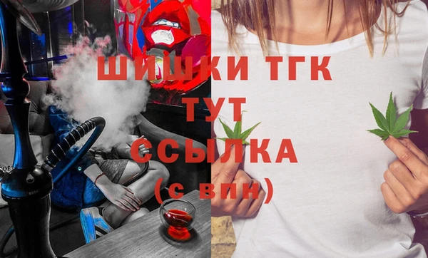 спайс Лихославль