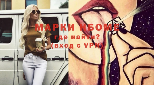 спайс Лихославль