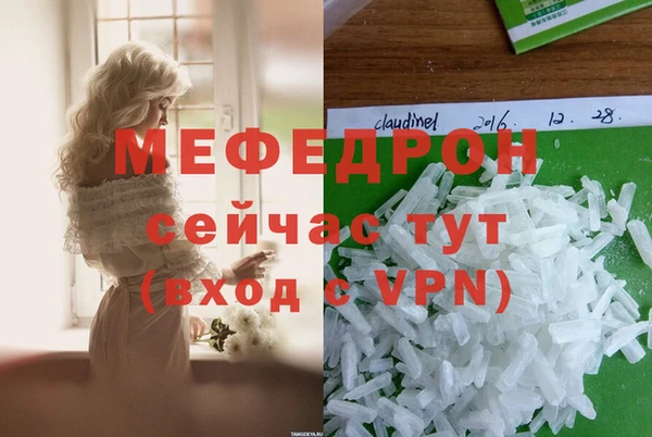мдпв Лиски