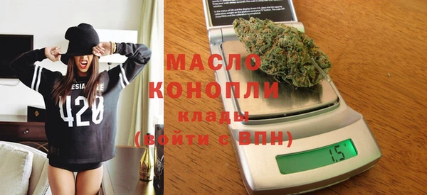 спайс Лихославль