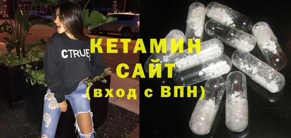 спайс Лихославль