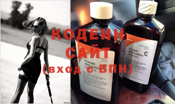спайс Лихославль