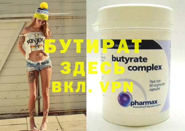 apvp Березники