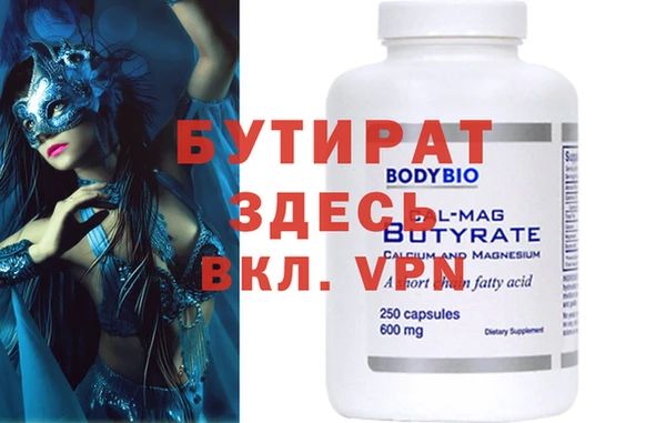 герыч Липки