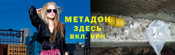 скорость mdpv Одинцово