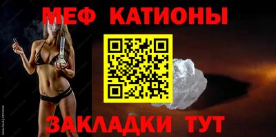круглые Абинск
