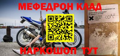 молекула духа Азнакаево