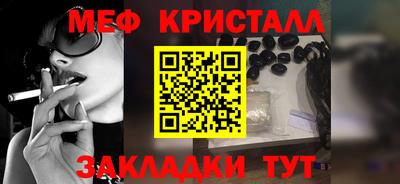 круглые Абинск