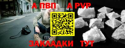 молекула духа Азнакаево