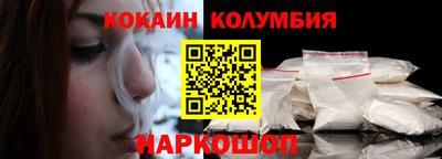 молекула духа Азнакаево