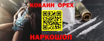мефедрон мука Абакан