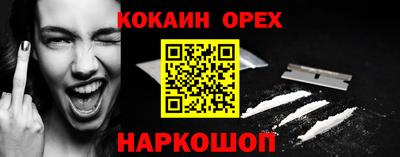 мефедрон мука Абакан