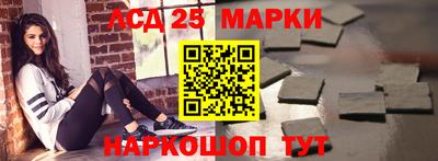 круглые Абинск