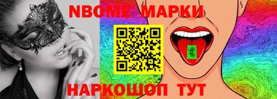 соль курить ск Абакан