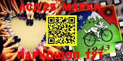 соль курить ск Абакан