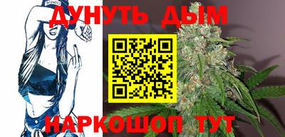 молекула духа Азнакаево