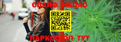 молекула духа Азнакаево