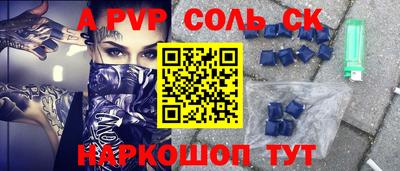 мефедрон мука Абакан