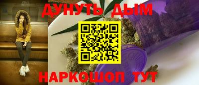 молекула духа Азнакаево