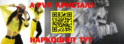 мяу мяу кристалл Азнакаево