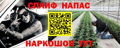 соль курить ск Абакан