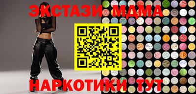 мефедрон мука Абакан