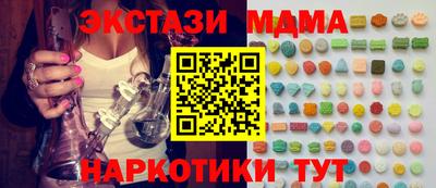 круглые Абинск