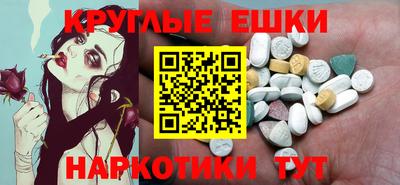 молекула духа Азнакаево