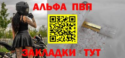 мяу мяу кристалл Азнакаево