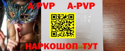 мефедрон мука Абакан