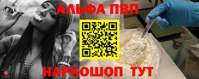 молекула духа Азнакаево