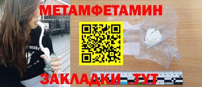 мефедрон мука Абакан