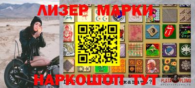 мяу мяу кристалл Азнакаево